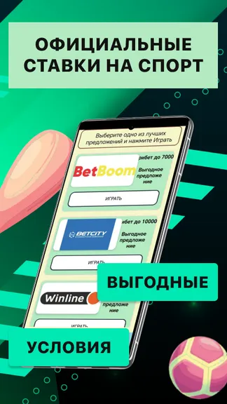 Скриншот 3/3