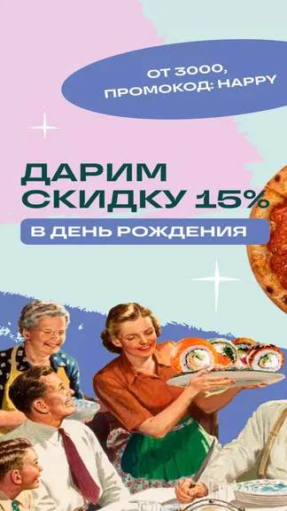 Скриншот 2/3