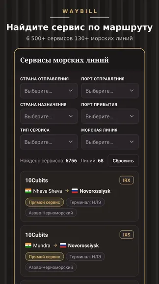 Скриншот 1/6