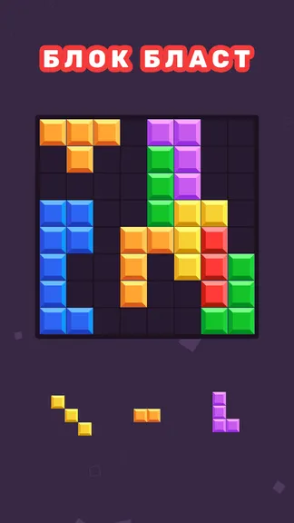 Скриншот 2/10