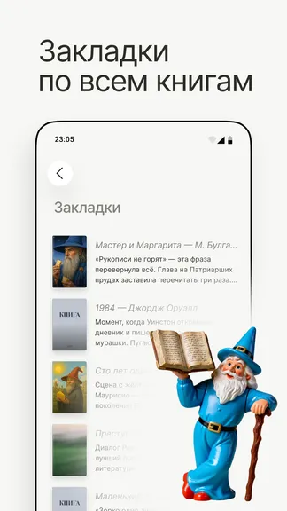 Скриншот 6/7