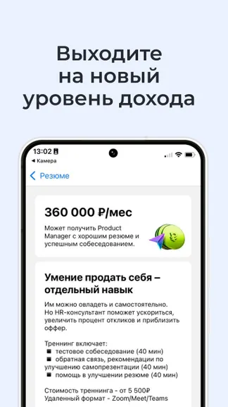 Скриншот 5/5