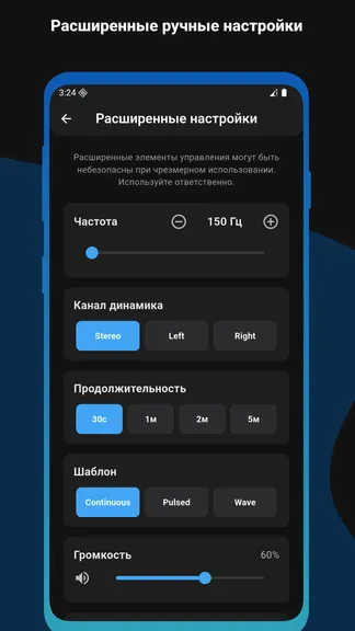 Скриншот 8/8