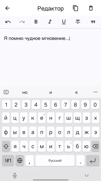 Скриншот 2/4