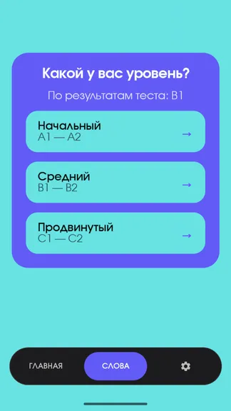 Скриншот 4/8