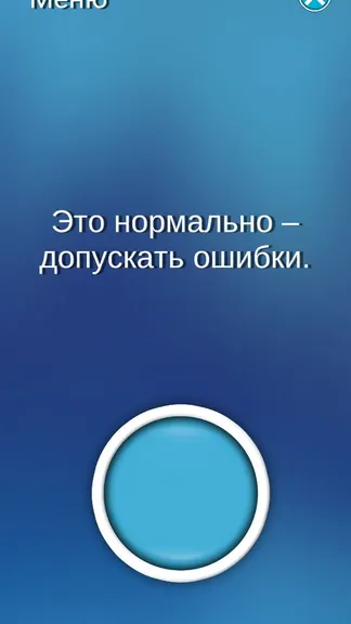 Скриншот 1/5