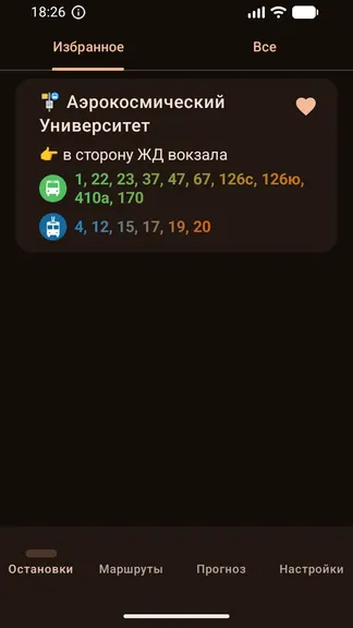 Скриншот 1/7