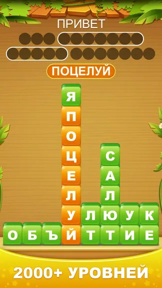 Скриншот 2/4