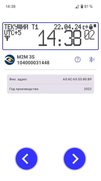 Скриншот 1/4