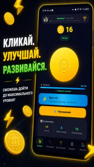Скриншот 2/4