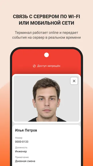 Скриншот 5/7