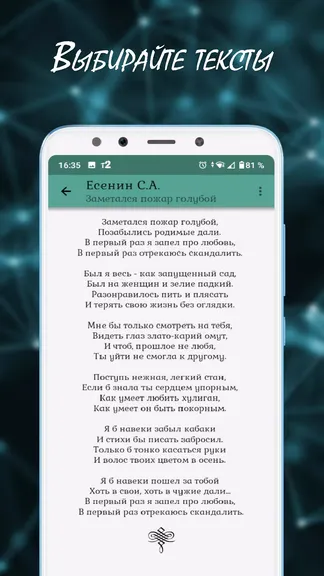 Скриншот 2/8