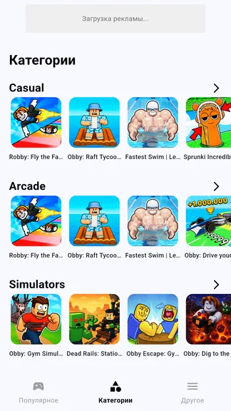 Скриншот 2/2