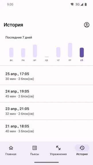 Скриншот 6/7