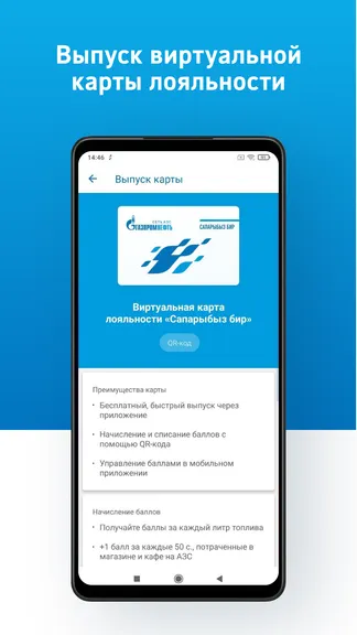 Скриншот 2/8