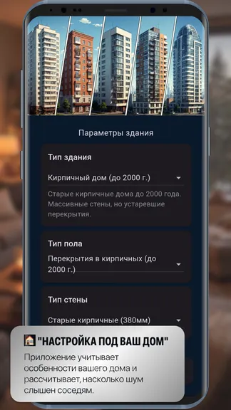 Скриншот 1/5