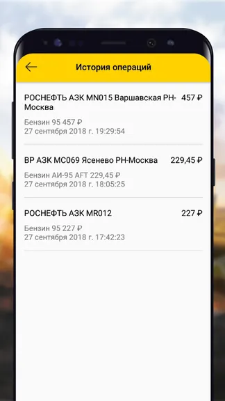 Скриншот 8/8