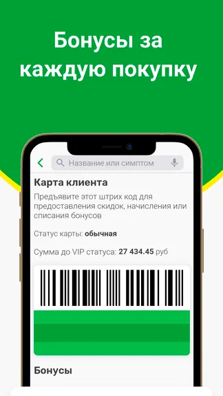 Скриншот 4/5