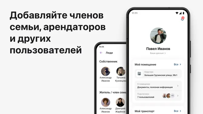 Скриншот 5/5
