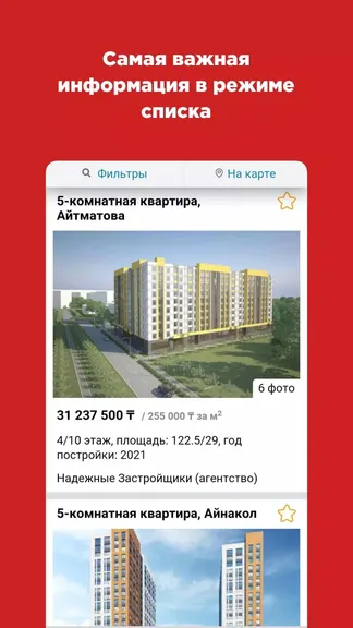 Скриншот 4/4