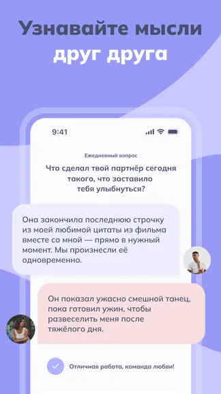 Скриншот 4/7