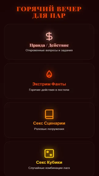 Скриншот 1/4