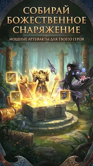 Скриншот 3/5