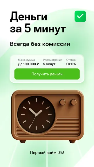 Скриншот 3/5