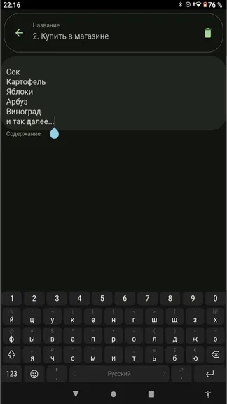 Скриншот 3/4