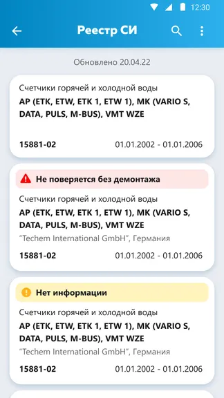 Скриншот 8/10