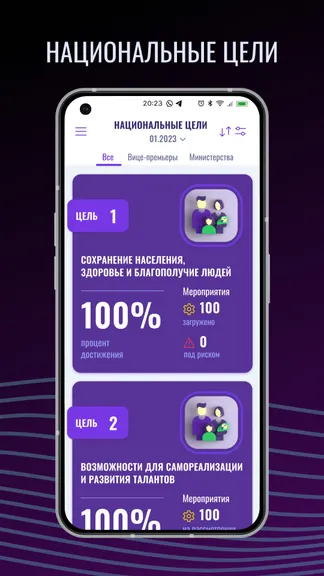 Скриншот 2/6
