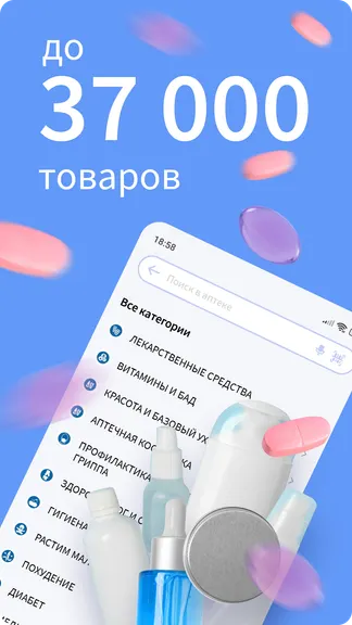 Скриншот 3/5