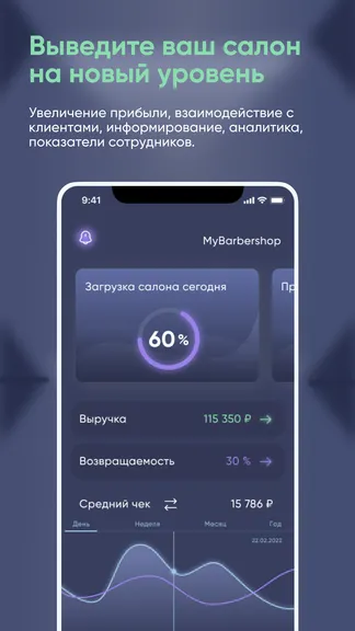 Скриншот 6/6