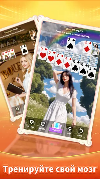 Скриншот 3/6