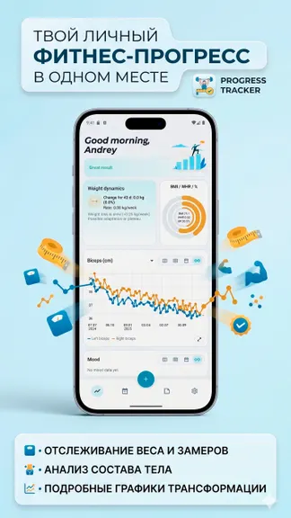 Скриншот 1/3