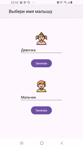 Скриншот 7/8