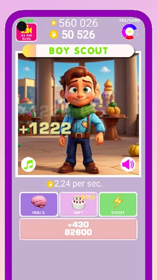 Скриншот 1/7