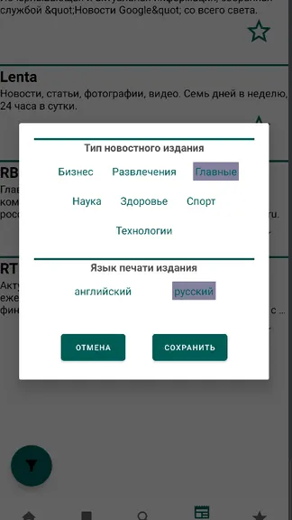 Скриншот 9/10