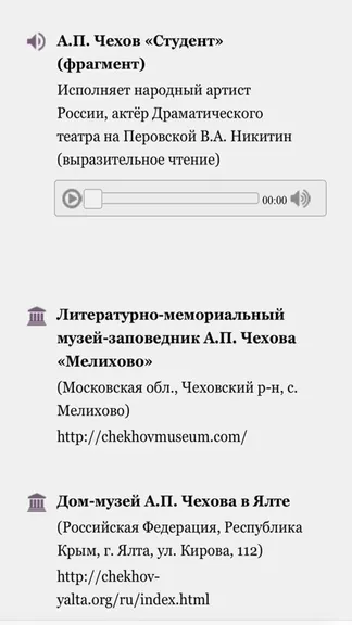 Скриншот 5/5