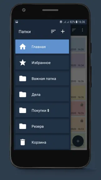 Скриншот 2/7
