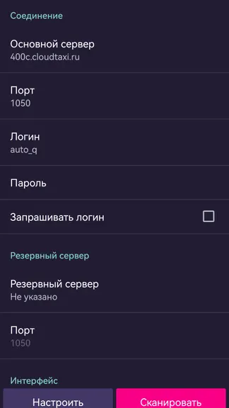 Скриншот 4/8