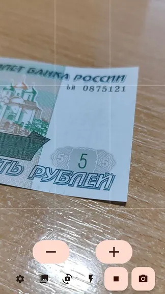 Скриншот 1/2