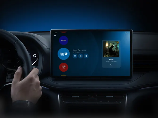 Обложка события Радио в вашем авто