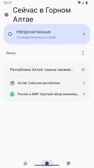 Скриншот 1/6