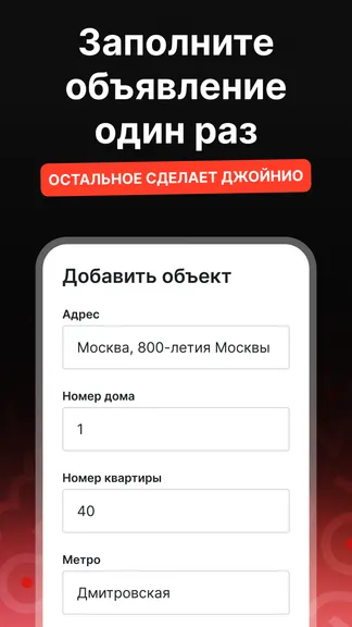 Скриншот 2/5