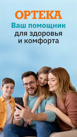 Скриншот 1/5