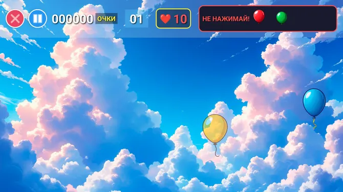 Скриншот 2/4