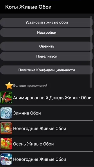 Скриншот 8/9