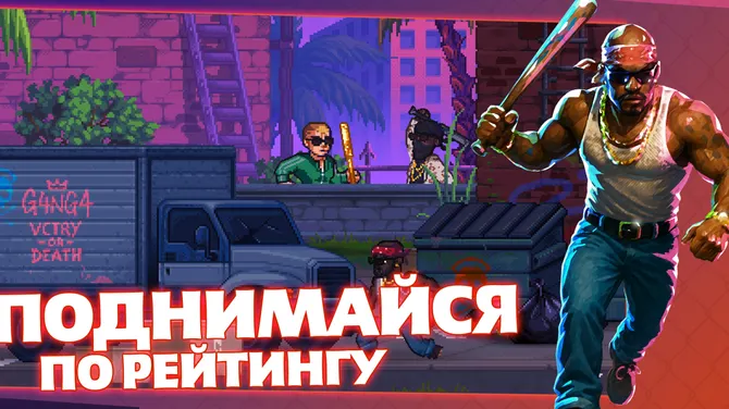 Скриншот 4/8