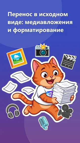 Скриншот 3/5